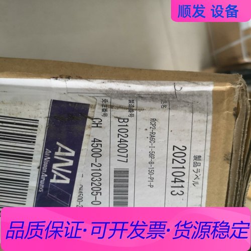 全新原装IAI电动推杆伸缩缸RCP2-RA6C-I-56P-一议价商品