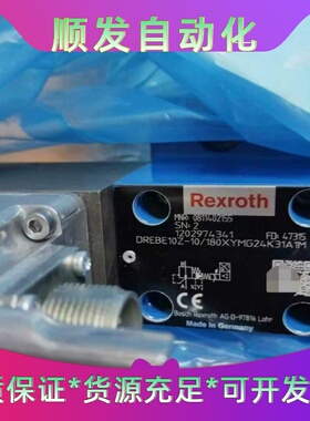 0811402155 DREBE10Z-1X/180XYMG--议价商品