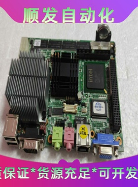 新汉 EBC300 REV B1 工业工控主板--议价商品
