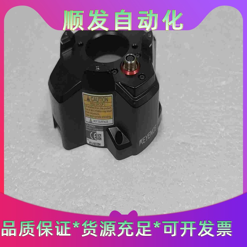 KEYENCE基恩士多光谱光源 CA-DRM5X  实物拍摄--议价商品