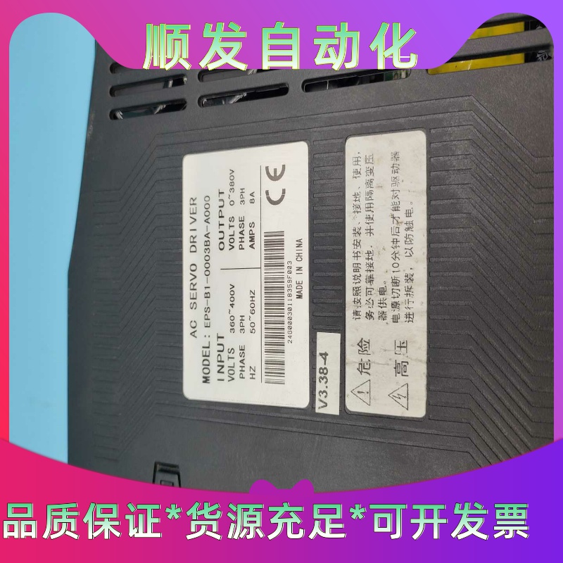 惠威4.1P小落地音箱一对。原装无修。声音正常。800元--议价商品