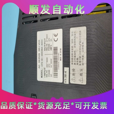 惠威4.1P小落地音箱一对。原装无修。声音正常。800元--议价商品