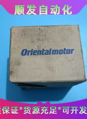 东方减速机2GN30S库存未使用议价--议价商品
