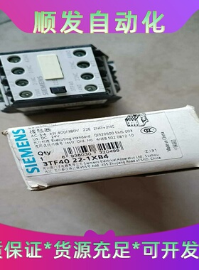 SIEMENS全新西门子3TF40交流接触器3TF40--议价商品