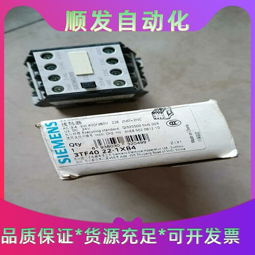SIEMENS全新西门子3TF40交流接触器3TF40--议价商品