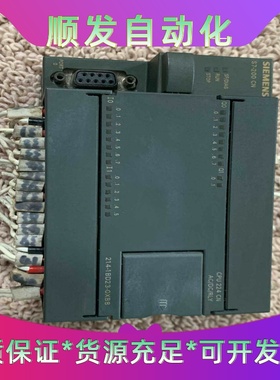 二手拆机西门子S7-200模块可编程控制器CPU224CN、--议价商品