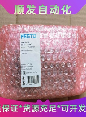 550663  VABA-S6-1-X2    FESTO费--议价商品