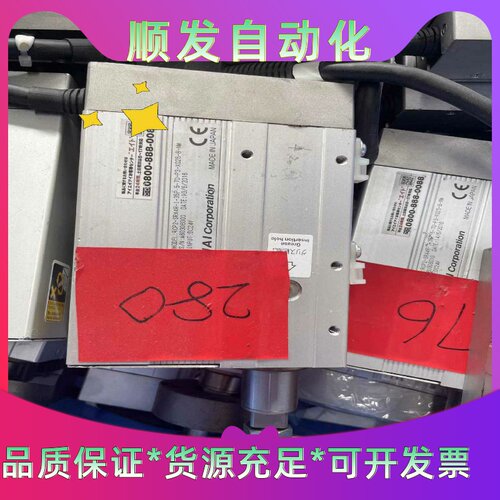 原装拆机IAI电动缸推杆RCP2-SRA4R-I-35P-5--议价商品