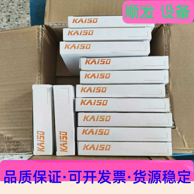 全新 KAISO开硕KPW-T02液漏光电传感器一议价商品