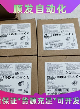 西门子3RT6026-1KB40接触器，全新带包装，整体干净--议价商品