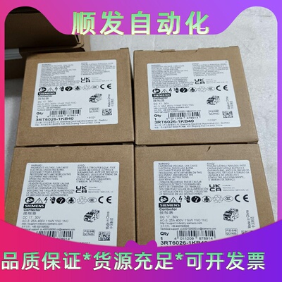 西门子3RT6026-1KB40接触器，全新带包装，整体干净--议价商品