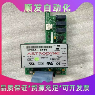 议价商品 3290电源板C64586 美国Teledyne3190
