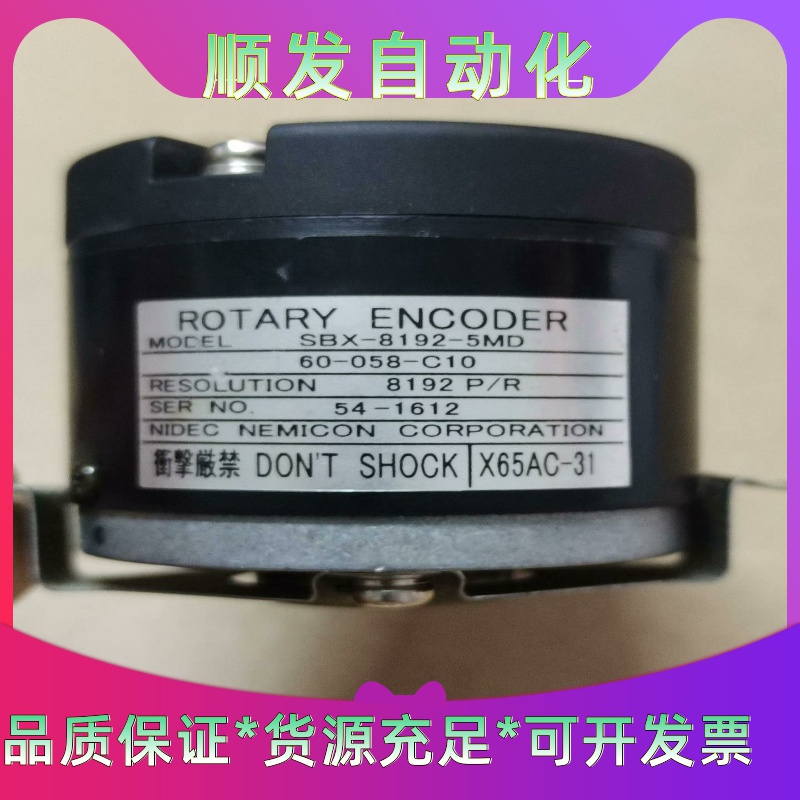 三菱电梯编码器SBX-8192-5MD，成色如图实拍，功能正--议价商品
