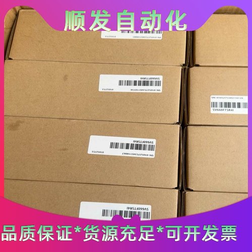 出售汇川SV660FT5R4I全新原装内外码一致，有需要的老一议价