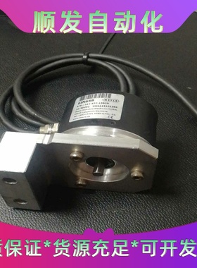 拆机二手梅尔MEYLE编码器，型号EINS58，成色见图，有--议价商品