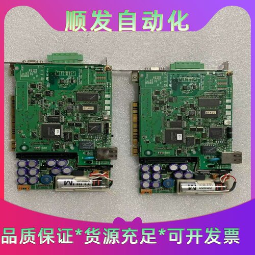CS1PC-PCI01H-DRM，omron通讯卡TAMUR--议价商品