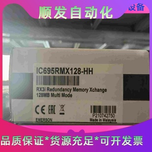 IC695RMX128全新未开封一议价商品