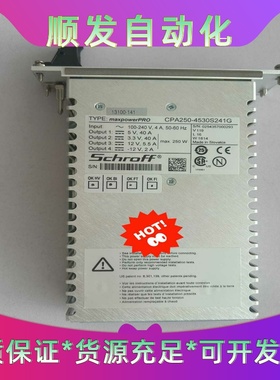 施罗德CPA250-4530S241G电源一议价商品