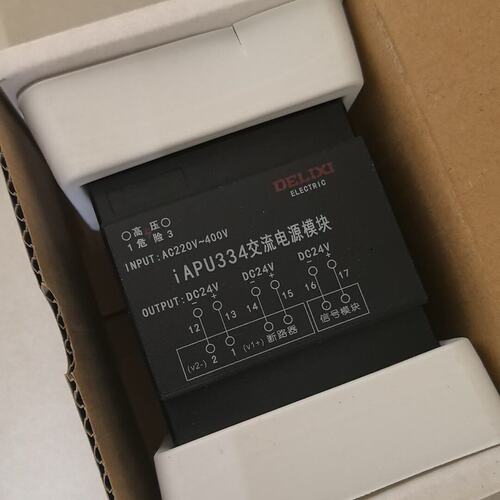 原装全新正品德力西专用iAPU334交流电源模块--议价商品