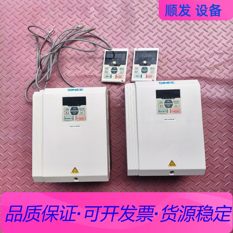 正弦变频器A90-4T045B 380v 22kw成色如图拆一议价商品