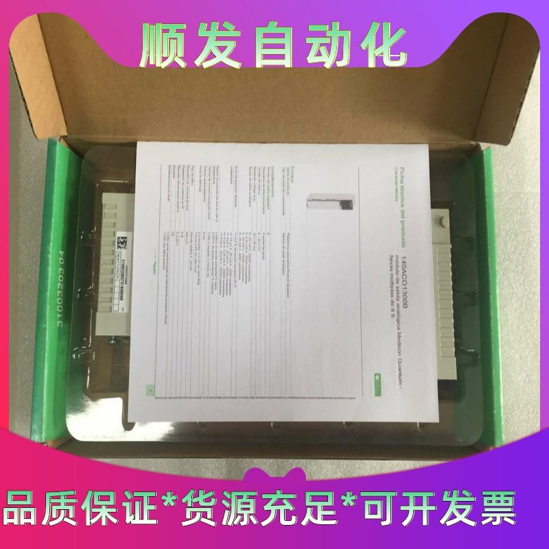 施耐德TSXPSY8500M TSXP57103大量现货，欢--议价商品