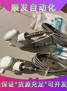 2020TA绝压变送器全新库存两台V15754-HM4AGE--议价商品