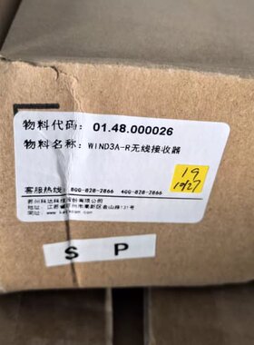全新原装方图FionTu 鹅颈式纯讨论代表单元，型号E-8D--议价商品