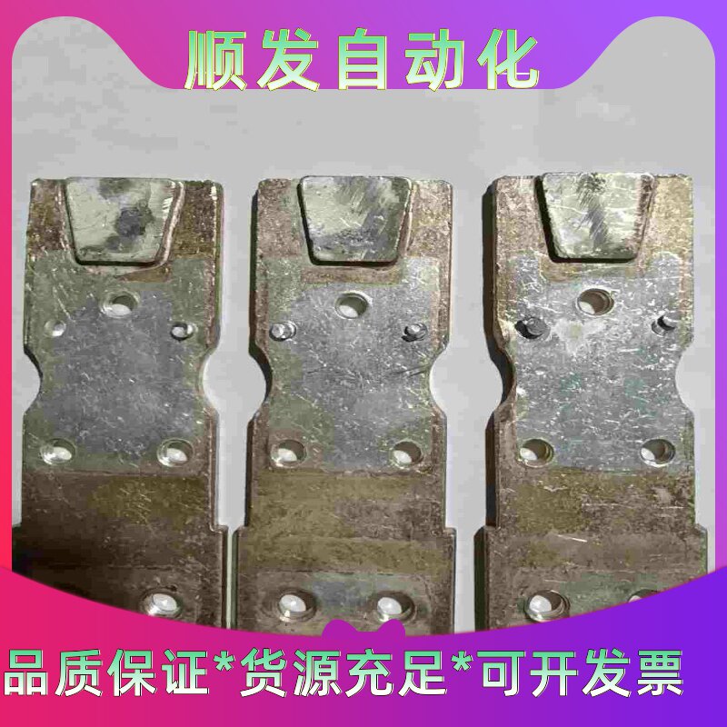 电器开关纯银触点80一个共三个,二两一个有看上的联系!--议价商
