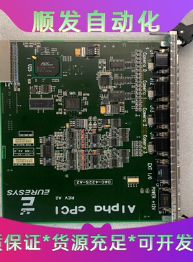 EURESYS相机控制卡dac-422s-a2,AIPH--议价商品