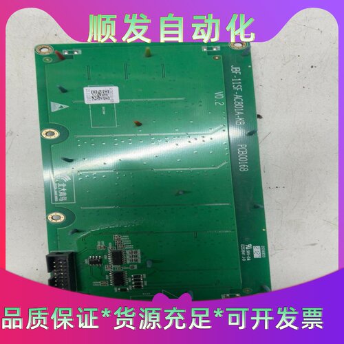 北大青鸟11SF按键AC801A消防报警主机按键板感兴趣的话--议价商品