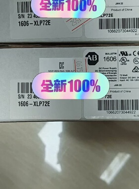 AB 罗克韦尔 电源模块 1606-XLP72E 全新原装--议价商品