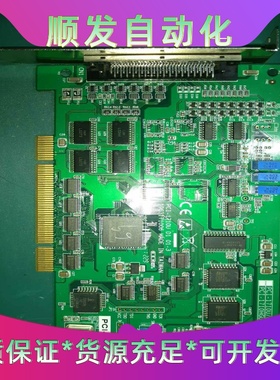 研华原装PCI-1710UL采集卡成色新，正常使用，包邮。--议价商品