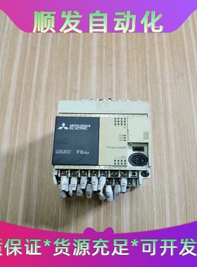 三菱PLCFX3SA-20MR-CM，拆机正品，外观成色如--议价商品