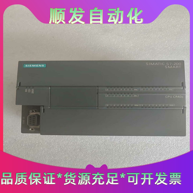 西门子模块plc，6ES7 288-1CR40-0AA1。成一议价商品
