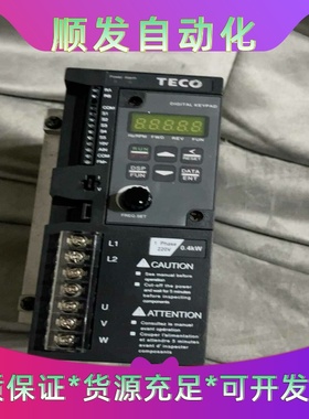 东元变频器，型号S310-2P5-H1D，功能正常，实物图片--议价商品