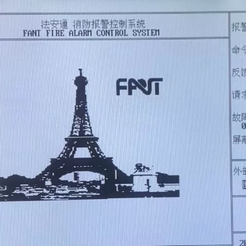 法安通消防主机FANT6100A全新显示屏法安通消防主机显示--议价商