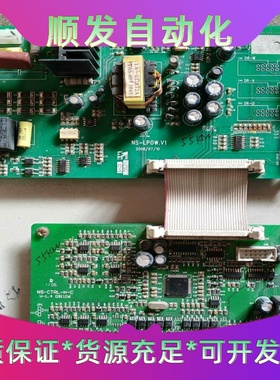 拆机能士NSA2000系列 力普LP2000系列变频器主板驱一议价商品