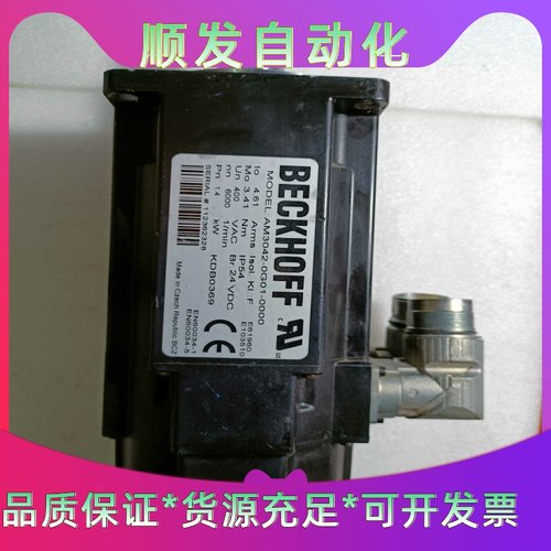 倍福AM3042-0G01-0000  1.4KW伺服电机成--议价商品