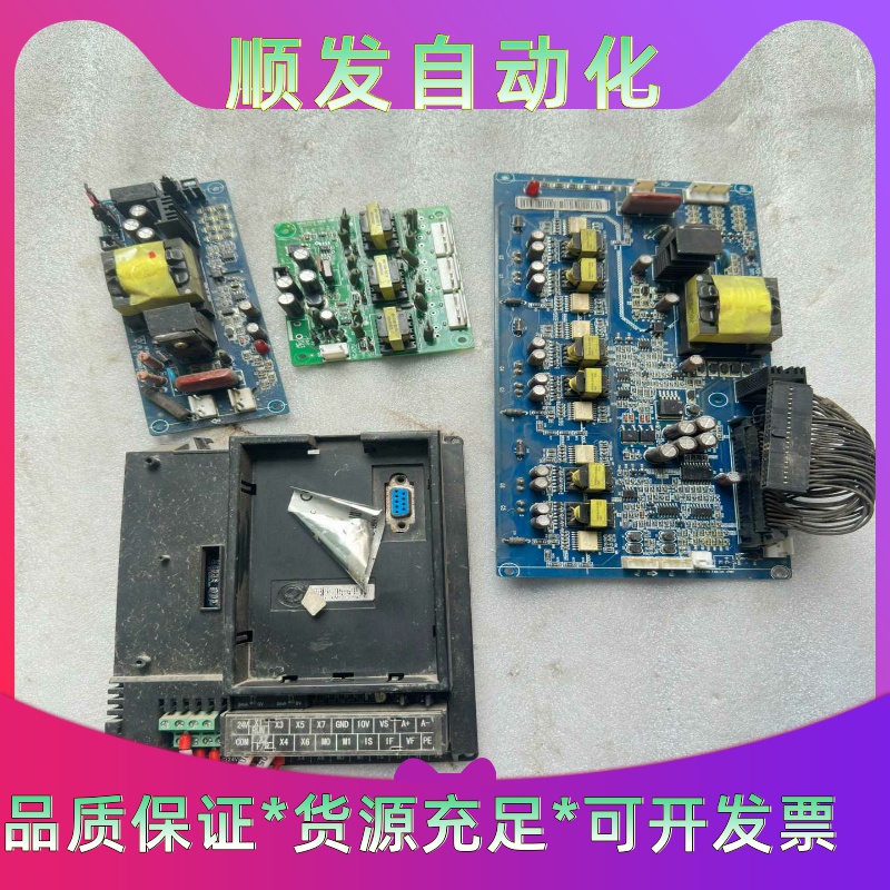 正选30KW变频器EM330A-037-3C主板驱动板电源板一议价商品
