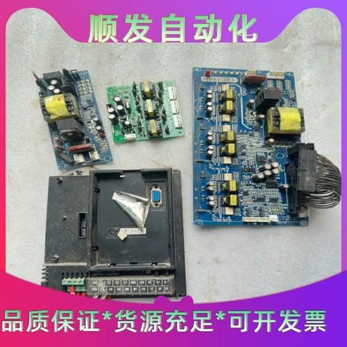 正选30KW变频器EM330A-037-3C主板驱动板电源板一议价商品