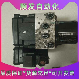 大众原装ABS泵总成，型号1KD614517E，带电脑--议价商品