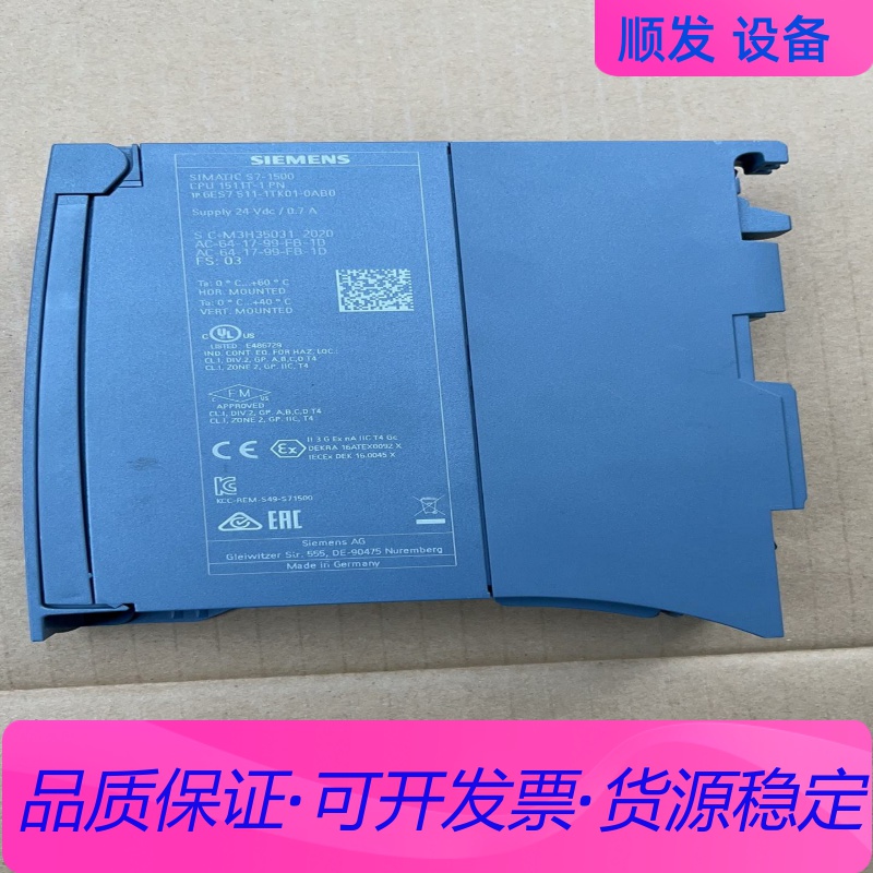 西门子6ES7 511-1TK01-0AB0一议价商品