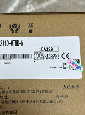 GS2110-WTBD-N 全新原装--议价商品
