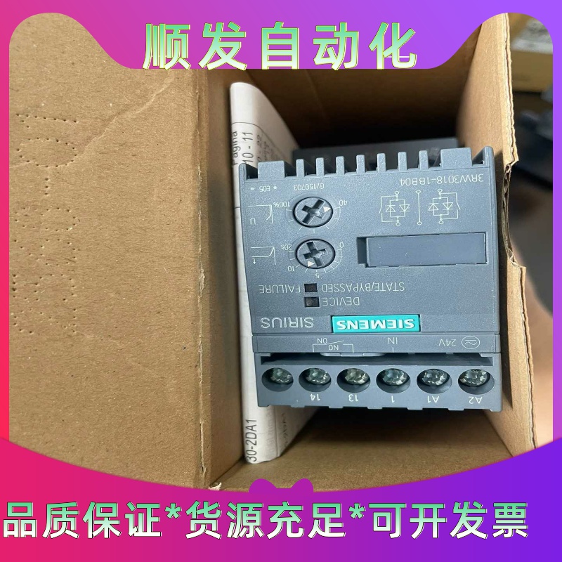 西门子3RW3018-1BB04全新原装正品软启动器，全新未一议价商品