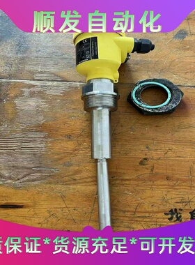 VEGA 导波雷达液位计VEGAVIB61 工程剩余未使用，一议价商品