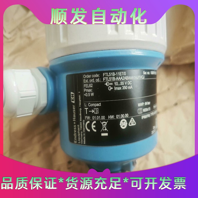 E+H音叉液位开关 FTL51B-AAA2ABAAA1AJI--议价商品