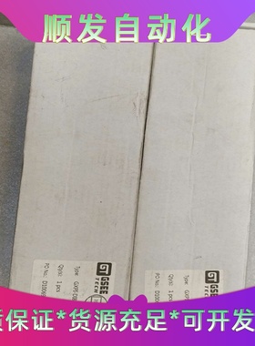 吉诺模块GXPI-DI8DO8全新两个拆机两个实--议价商品
