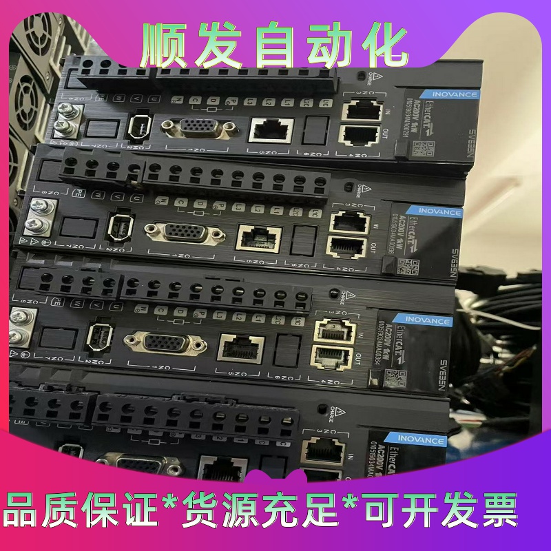 汇川伺服驱动器SV635NS7R6I(1kw)共4个成色--议价商品