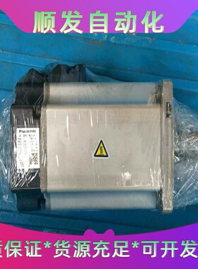 2手拆机松下伺服马达MHMD082G1U--议价商品