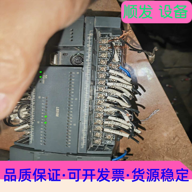 和利时PLC   HOLLYSYS  LE5108  LE5--议价商品